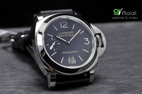 panerai fu edition|Panerai Luminor Marina PAM 366 Fu (福) Limited Edition .